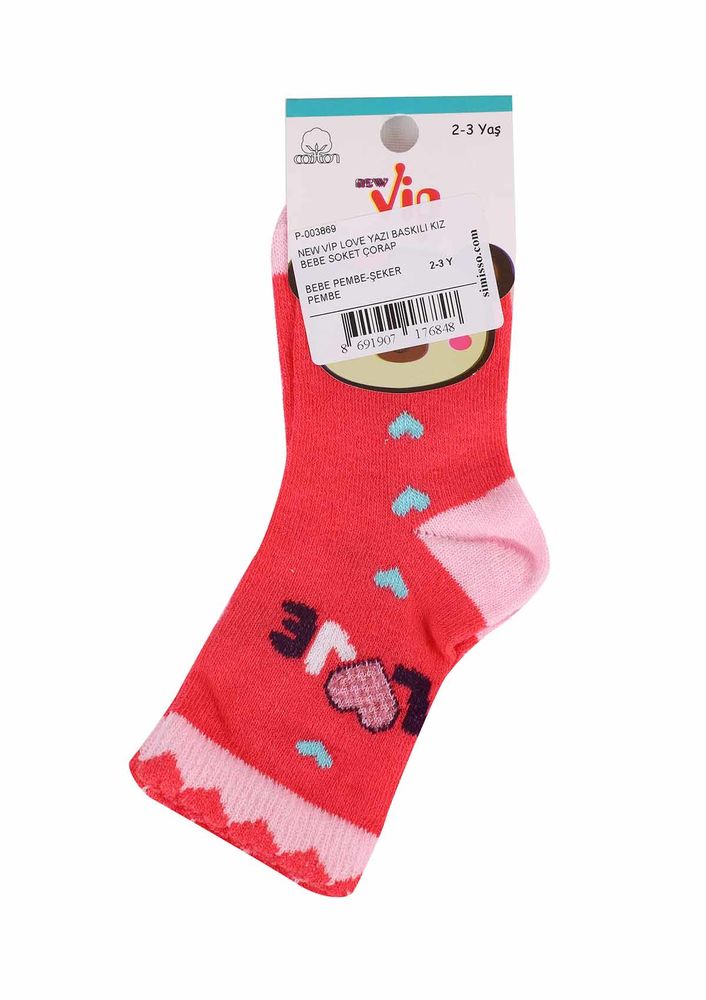 New Vip Soket Çorap 508 | Pembe
