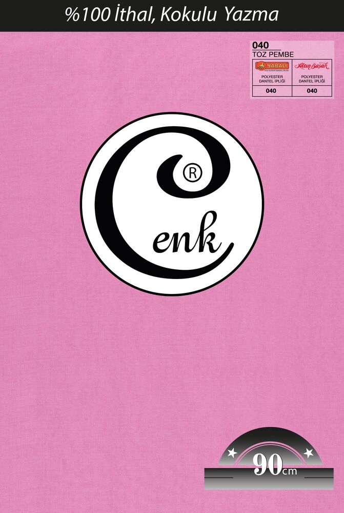 Бесшовный одноцветный платок Cenk 90 см/светло-розовый 