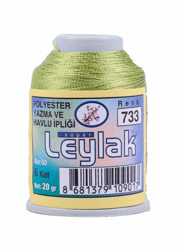 LEYLAK - Нить-кроше Leylak/733