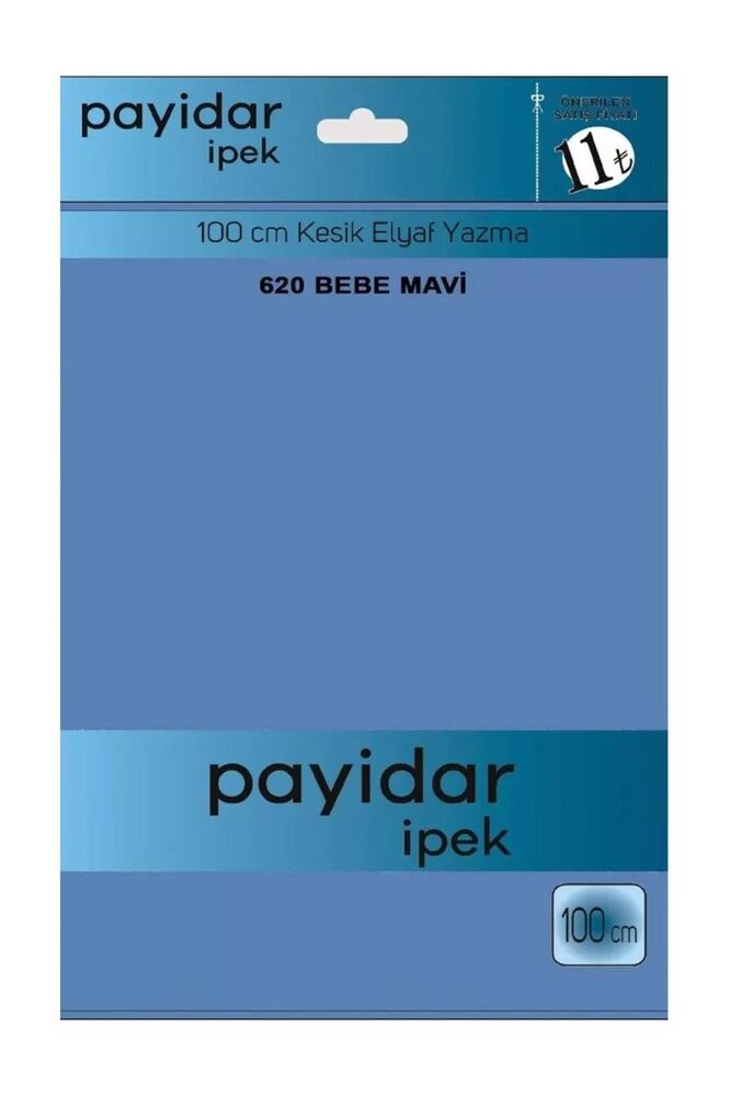 Бесшовный одноцветный платок Payidar İpek 100см/голубой 