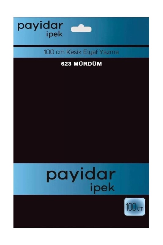 Бесшовный одноцветный платок Payidar İpek 100см/сливовый 623 - Thumbnail