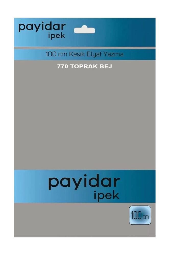 Бесшовный одноцветный платок Payidar İpek 100см/бежевый 770