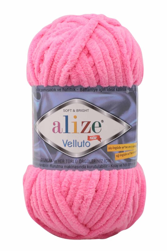 Alize - Пряжа Alize Velluto 100г./Розовый 721