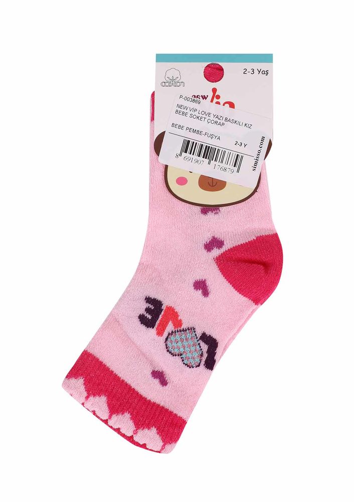 New Vip Soket Çorap 508 | Pudra