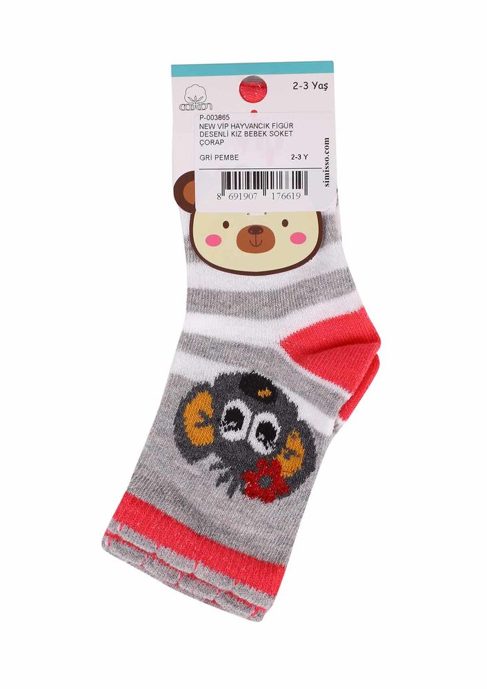 New Vip Soket Çorap 505 | Gri