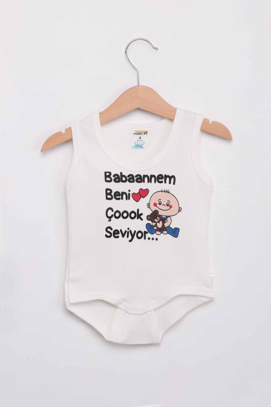SİMİSSO - My Grandmother Loves Me Very Much Baby Bodysuit | Ecru