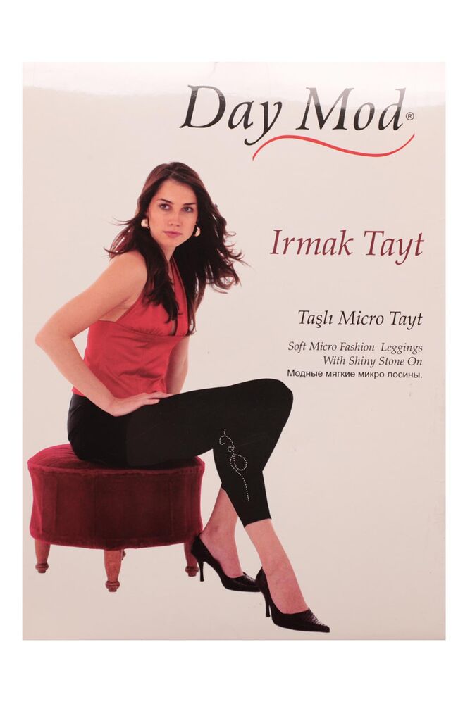 DayMod Taşlı Micro Irmak Kadın Tayt 90 Den | Siyah